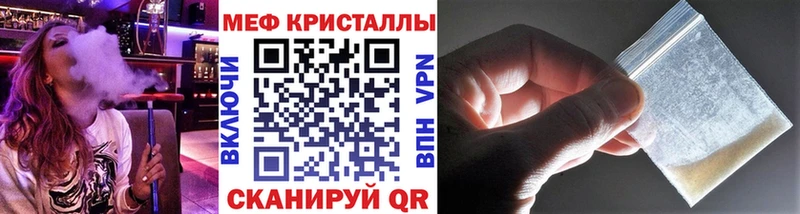Продажа наркотиков Среднеколымск ГАШИШ COCAIN БУТИРАТ Канабис МЕФ Alpha PVP
