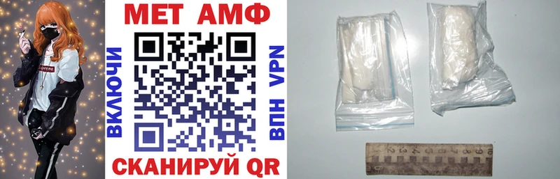 Amphetamine VHQ  дарнет шоп  Среднеколымск 