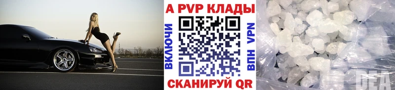 APVP VHQ Среднеколымск