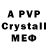 БУТИРАТ 1.4BDO Lera VR