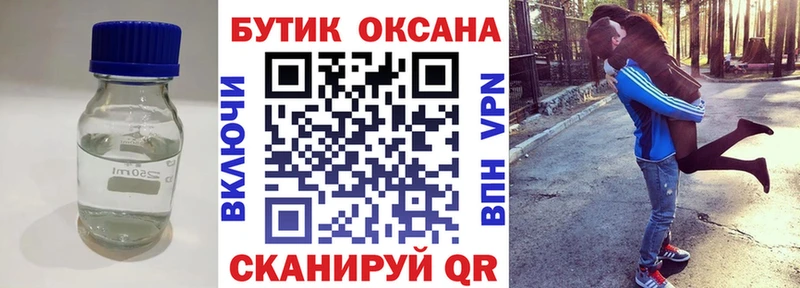 наркотики Среднеколымск БУТИРАТ буратино