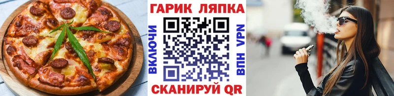 Еда ТГК конопля  закладка  Среднеколымск 