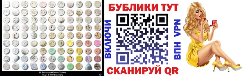 что такое   Среднеколымск  ЭКСТАЗИ VHQ 