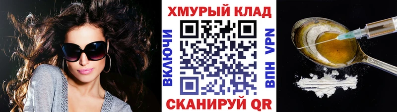 ГЕРОИН гречка  Среднеколымск 