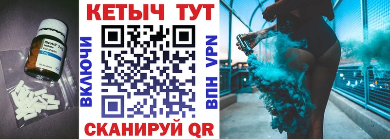 Кетамин VHQ  Среднеколымск 