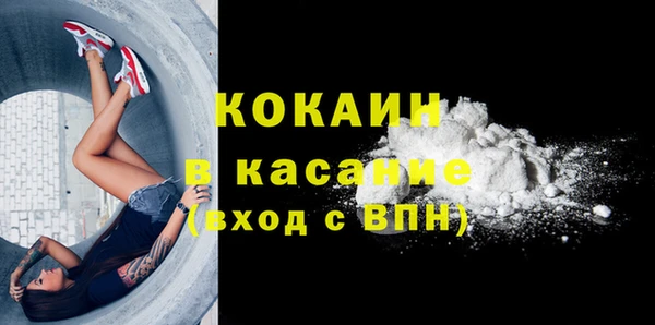 COCAINE Арсеньев