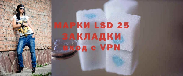 спайс Аркадак