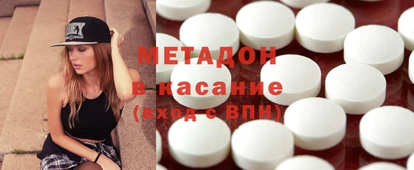 COCAINE Арсеньев