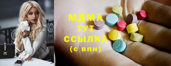 COCAINE Арсеньев