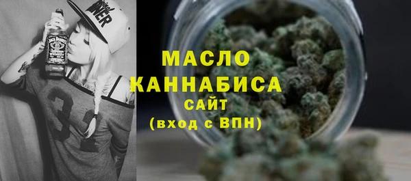 COCAINE Арсеньев