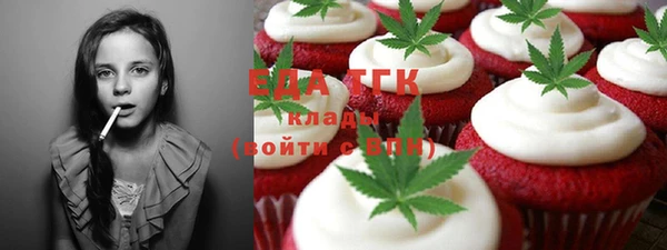 спайс Аркадак