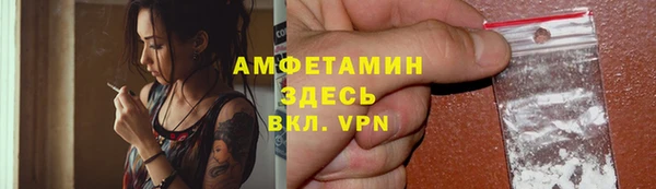 COCAINE Арсеньев