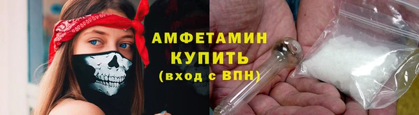 apvp Армянск