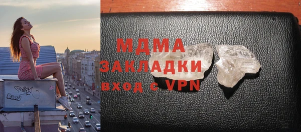 COCAINE Арсеньев