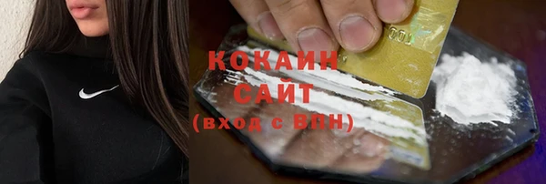 COCAINE Арсеньев