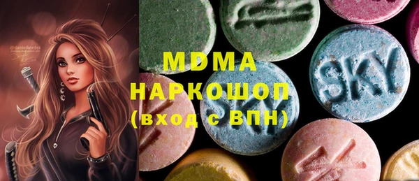 COCAINE Арсеньев