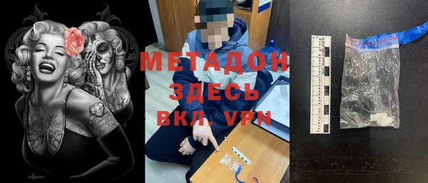 COCAINE Арсеньев