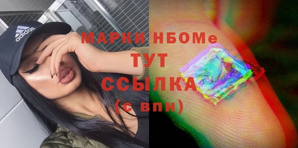 спайс Аркадак