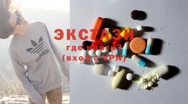COCAINE Арсеньев