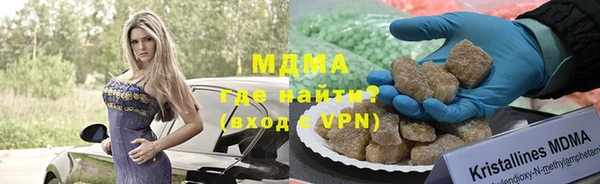apvp Армянск