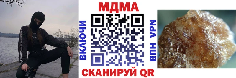 МДМА кристаллы  наркошоп  Среднеколымск 