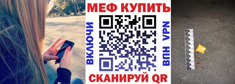 МЯУ-МЯУ мука Среднеколымск