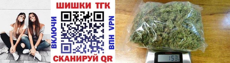 купить наркотик  Среднеколымск  Шишки марихуана AK-47 